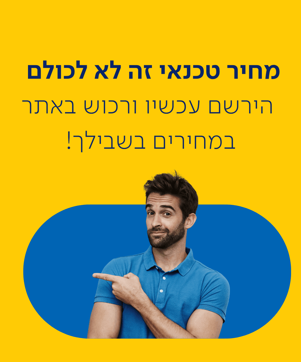 באנר לעמוד אביזרים באתר(1000 X 1200 Px)